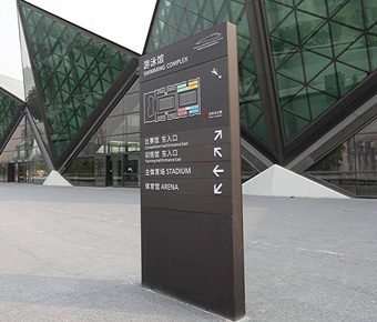 標(biāo)識標(biāo)牌