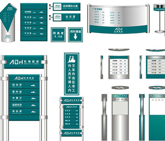 標(biāo)識標(biāo)牌