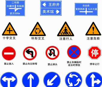 標(biāo)識標(biāo)牌