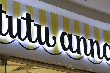 LED背發(fā)光字用在哪里好看？適合裝在哪里？