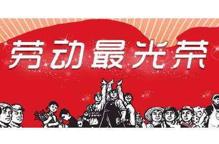 疫情遇上五一黃金周，如何打車才能降低病毒傳播風(fēng)險？—蓄力為你支支招