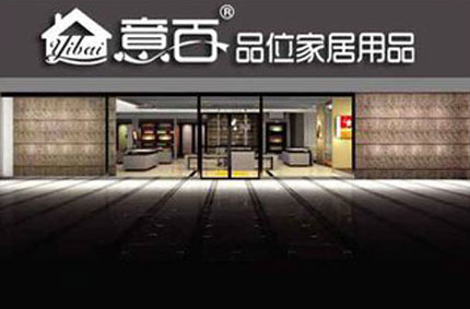 門頭廣告和白鐵皮門頭廣告有什么不同？蓄力廣告有話對你說