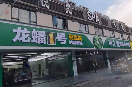 蓄力告訴你戶外廣告牌那些你不知道事兒！