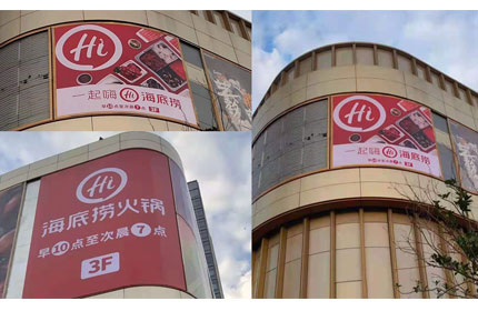 蓄力告訴你戶外廣告的專業(yè)術語