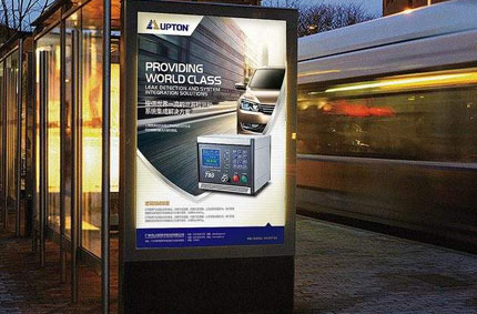 這些戶外廣告牌類型，你若需要蓄力廣告都能制作