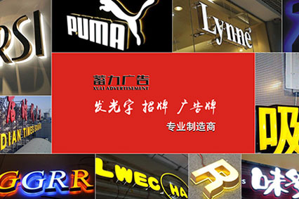 投放戶外廣告牌的優(yōu)勢有哪些？—蓄力廣告這篇文章告訴你