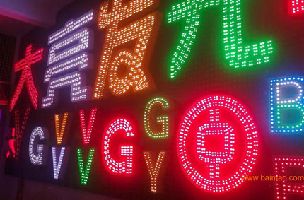 使用穿孔發(fā)光字作為樓頂大字的五大優(yōu)勢，蓄力為你一一道來