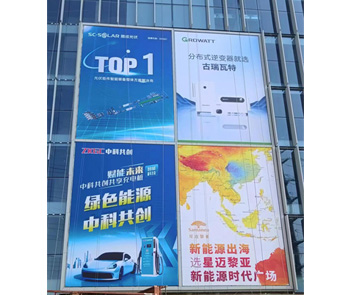 佛山聯(lián)塑總部大樓外觀發(fā)光字工程